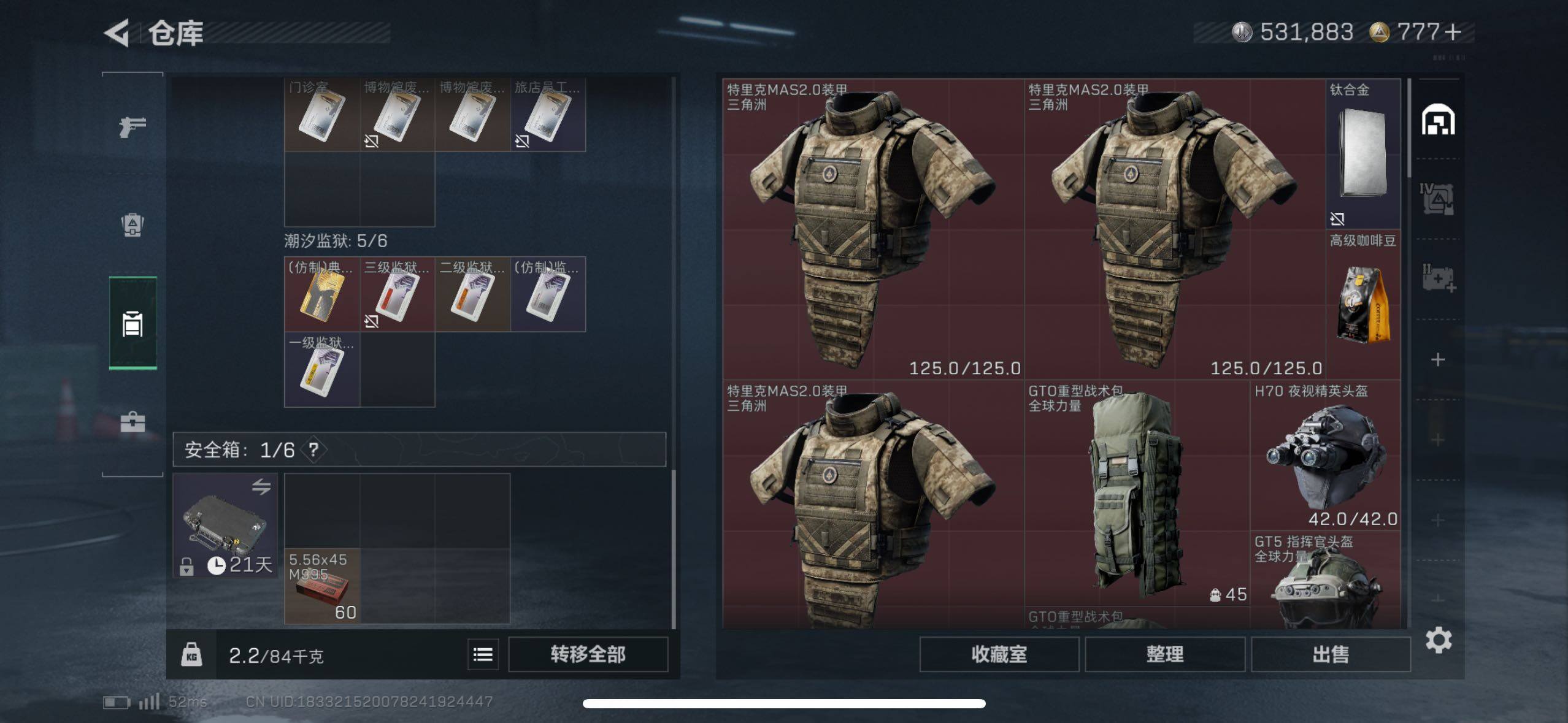 SJZCMW44327三角洲行动账号详情图14