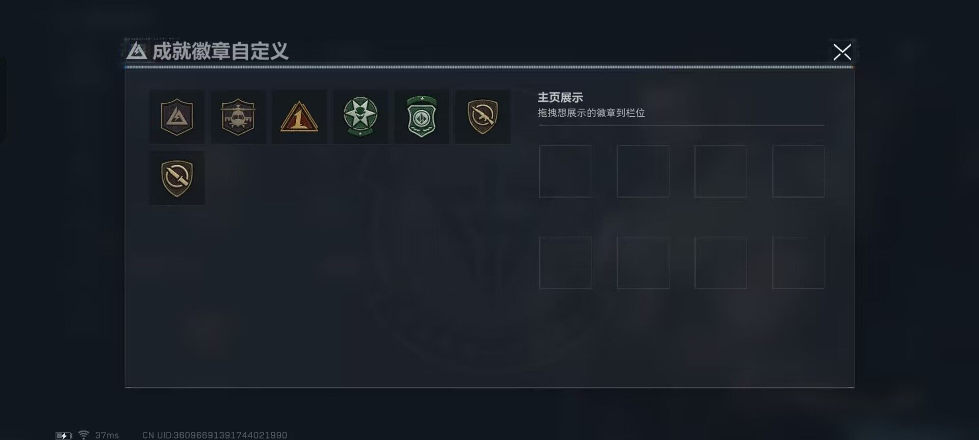 SJZEY44334三角洲行动账号详情图4 SJZEY44334三角洲行动账号详情图4