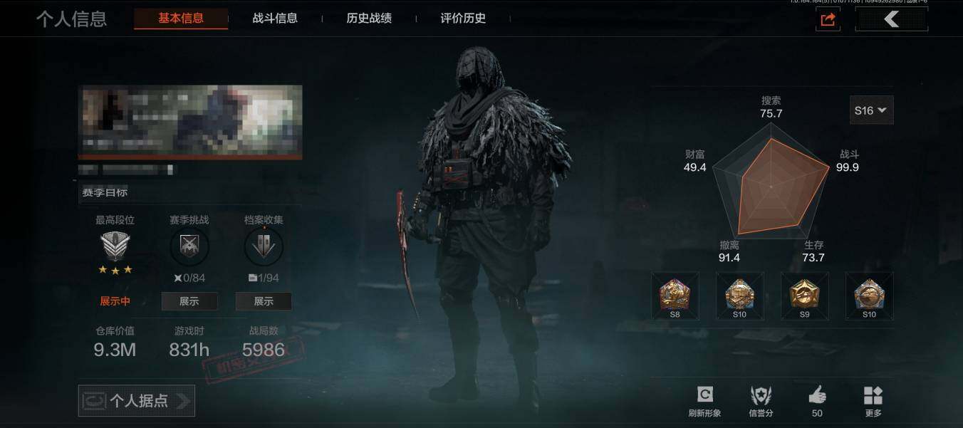 AQEY41044暗区突围账号详情图4 AQEY41044暗区突围账号详情图4