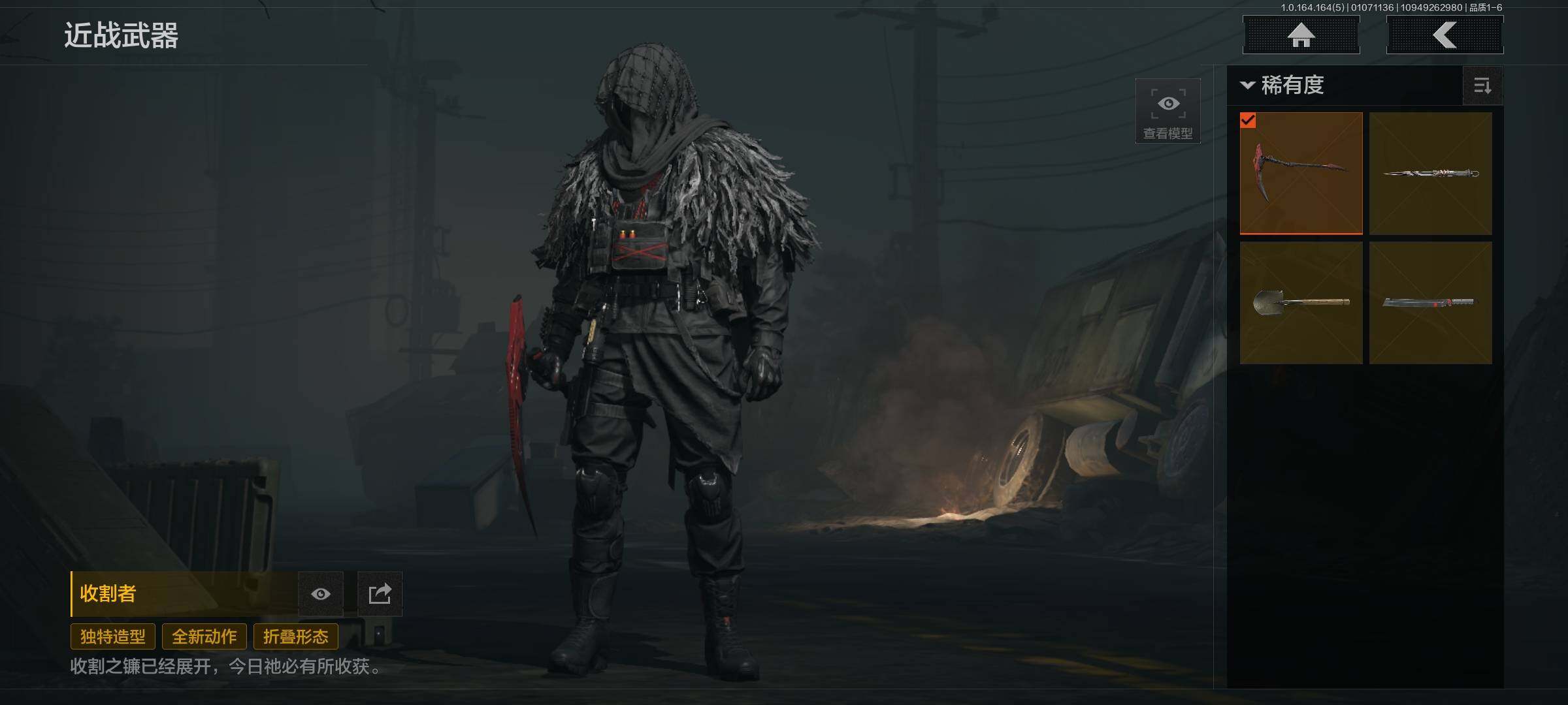 AQEY41044暗区突围账号详情图2 AQEY41044暗区突围账号详情图2