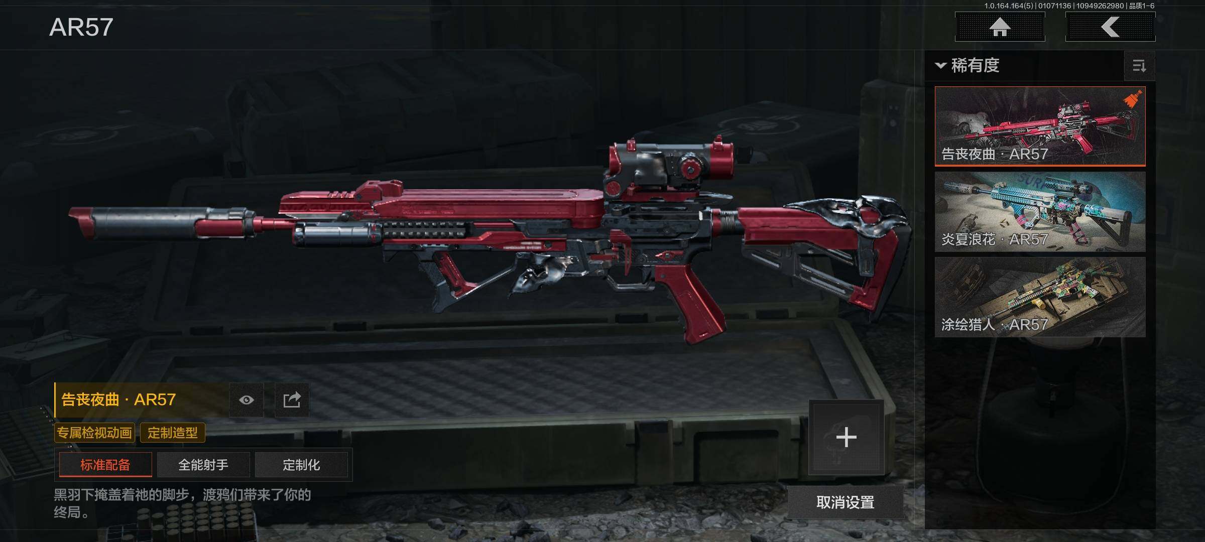 AQEY41044暗区突围账号详情图9 AQEY41044暗区突围账号详情图9