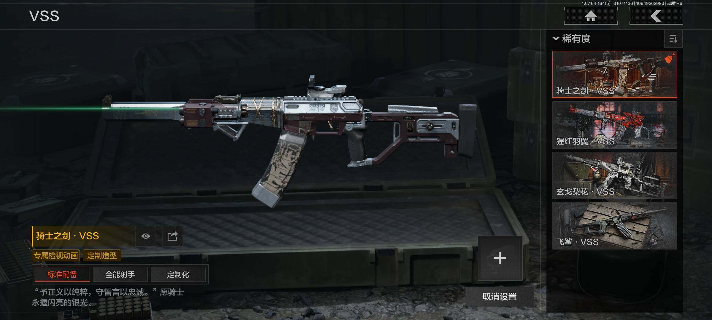 AQEY41044暗区突围账号详情图13 AQEY41044暗区突围账号详情图13