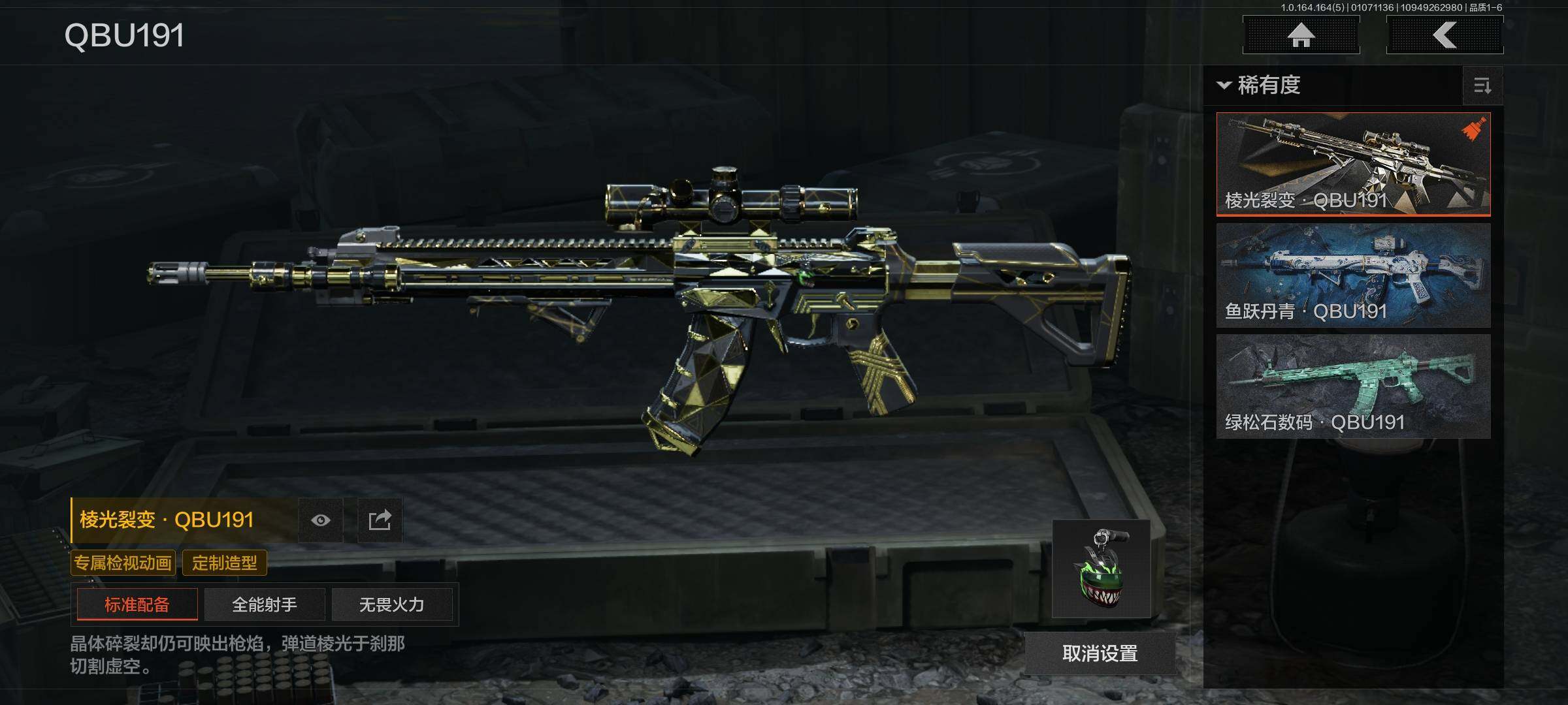 AQEY41044暗区突围账号详情图14 AQEY41044暗区突围账号详情图14