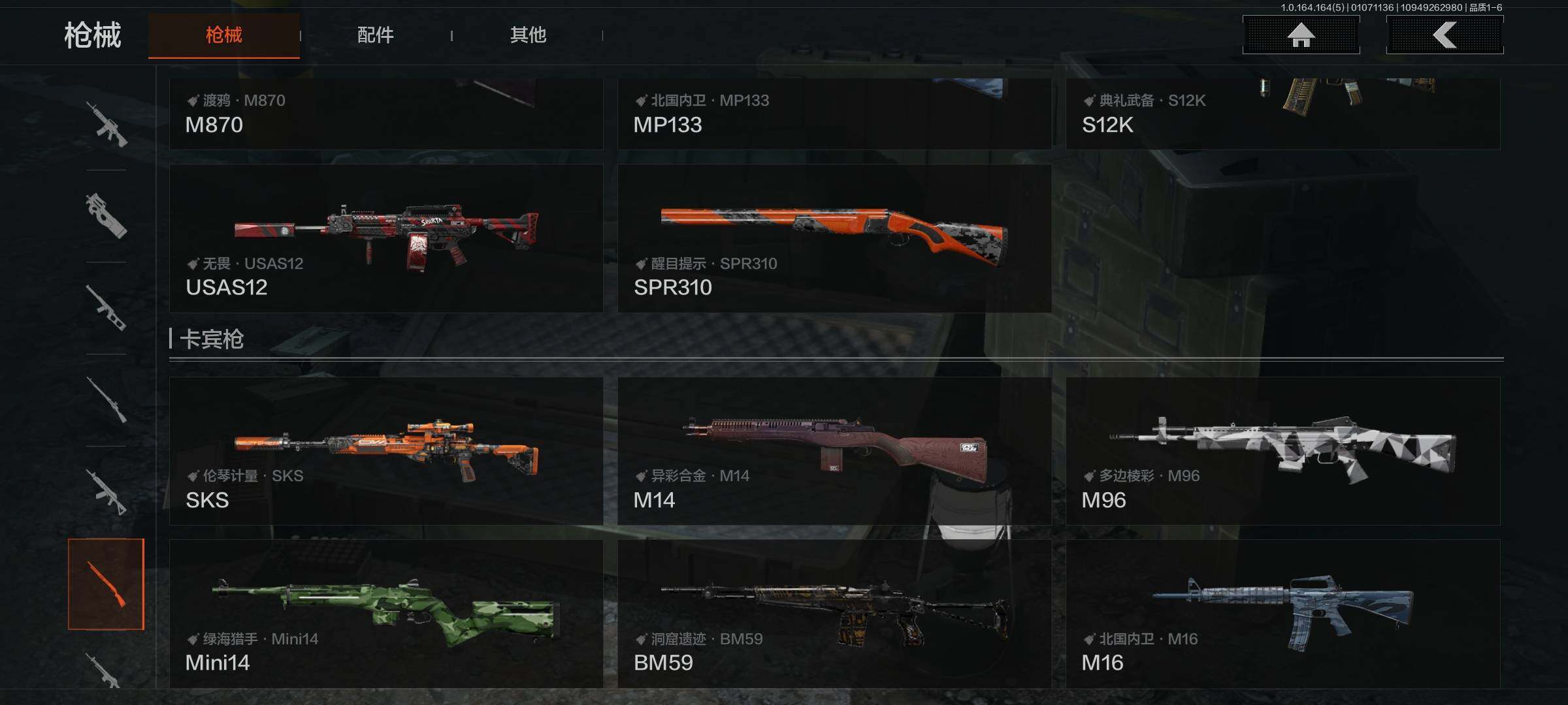 AQEY41044暗区突围账号详情图16 AQEY41044暗区突围账号详情图16