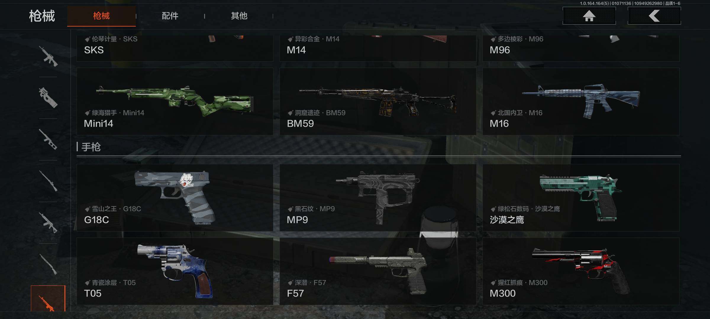 AQEY41044暗区突围账号详情图17 AQEY41044暗区突围账号详情图17