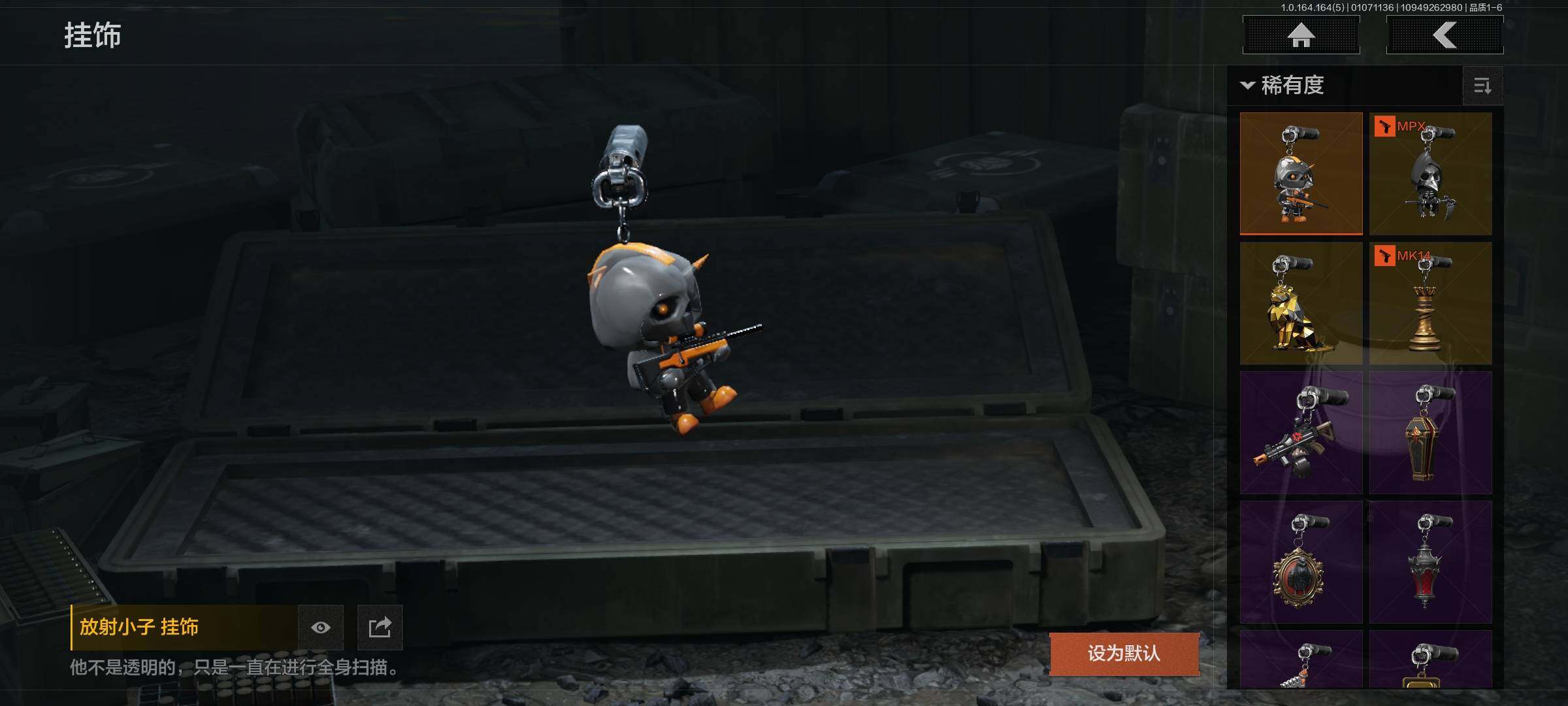 AQEY41044暗区突围账号详情图18 AQEY41044暗区突围账号详情图18