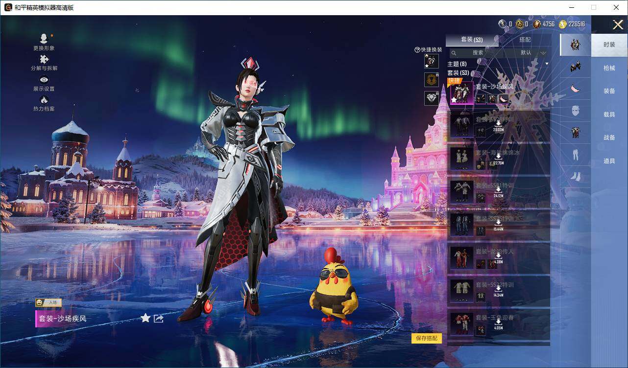 HPLX421290和平精英账号详情图5