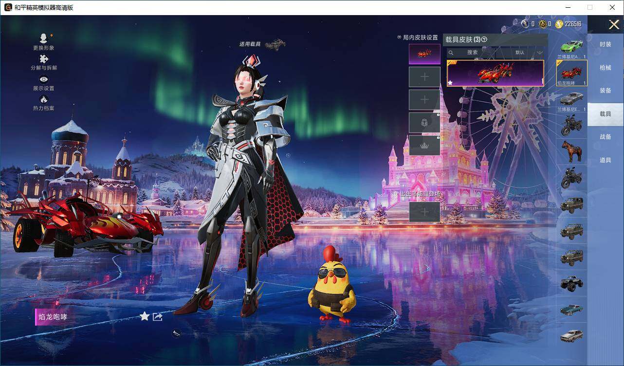 HPLX421290和平精英账号详情图8