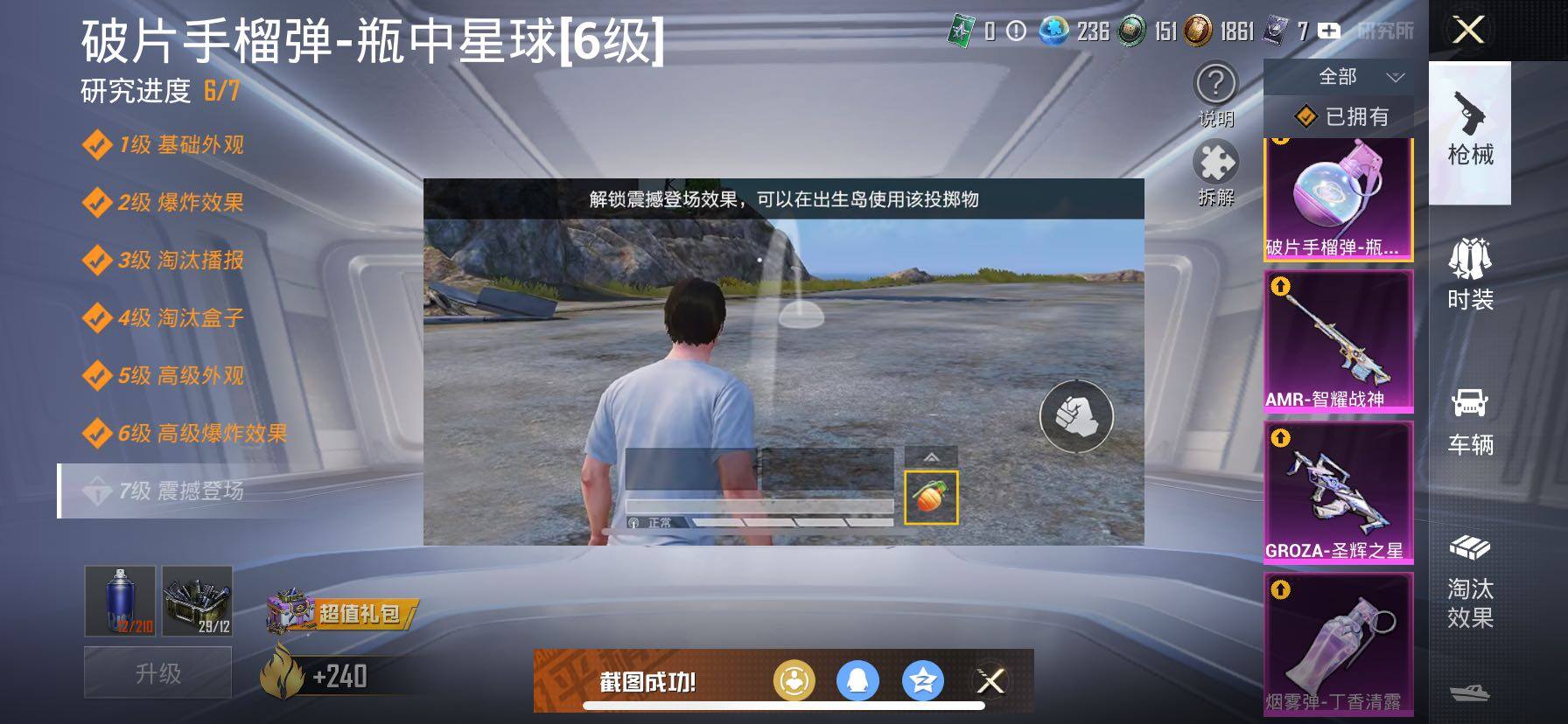 HPCMW419113和平精英账号详情图26