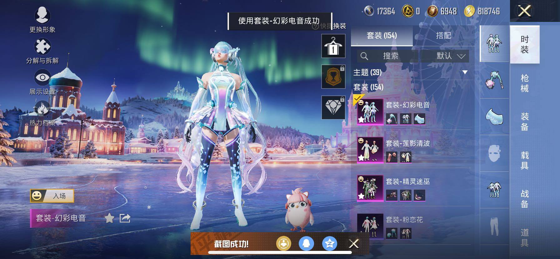 HPCMW420485和平精英账号详情图5