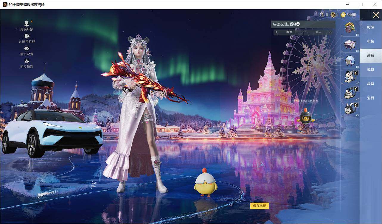 HPLX419180和平精英账号详情图7