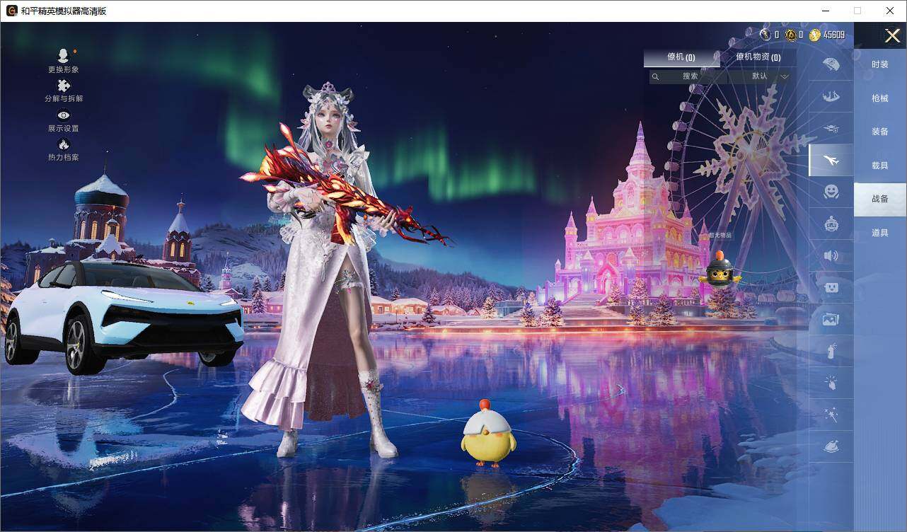 HPLX419180和平精英账号详情图10