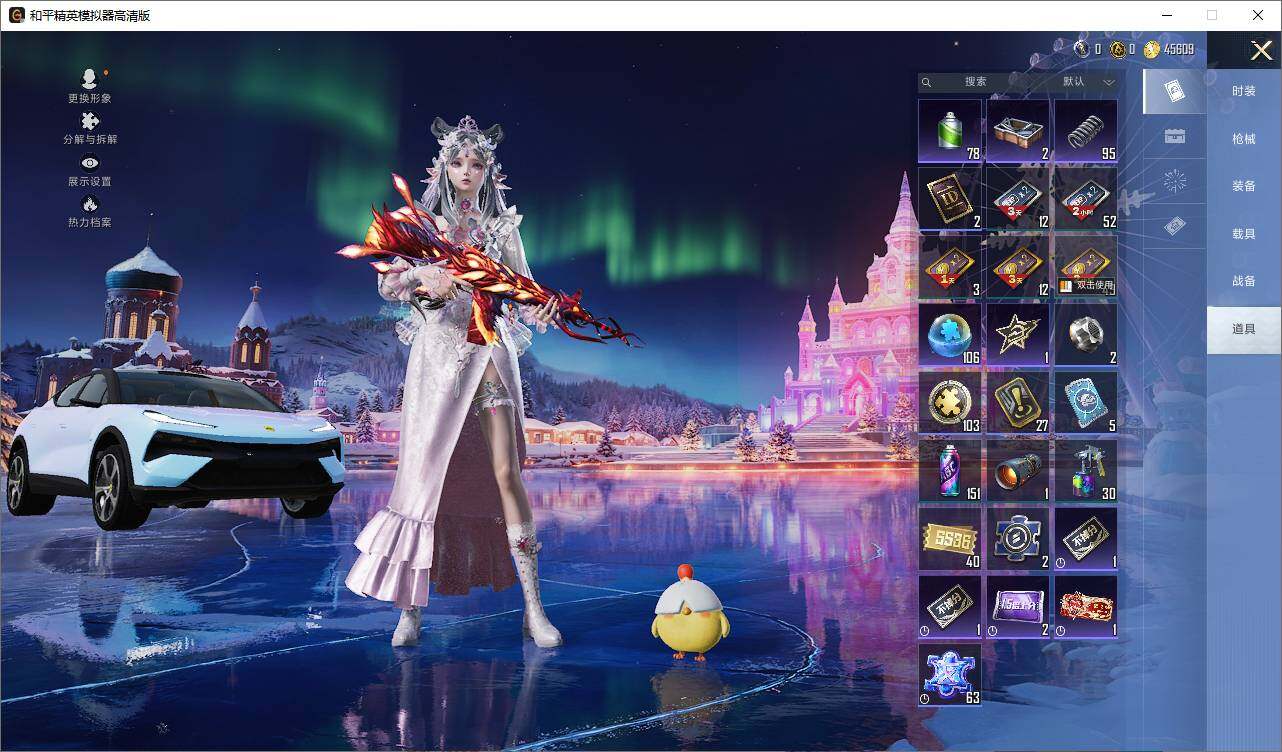 HPLX419180和平精英账号详情图11