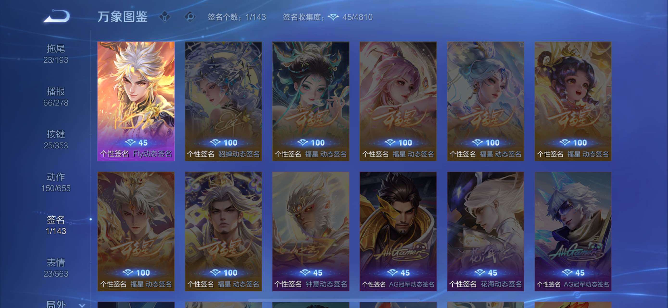 WZCMW429408王者荣耀账号详情图16