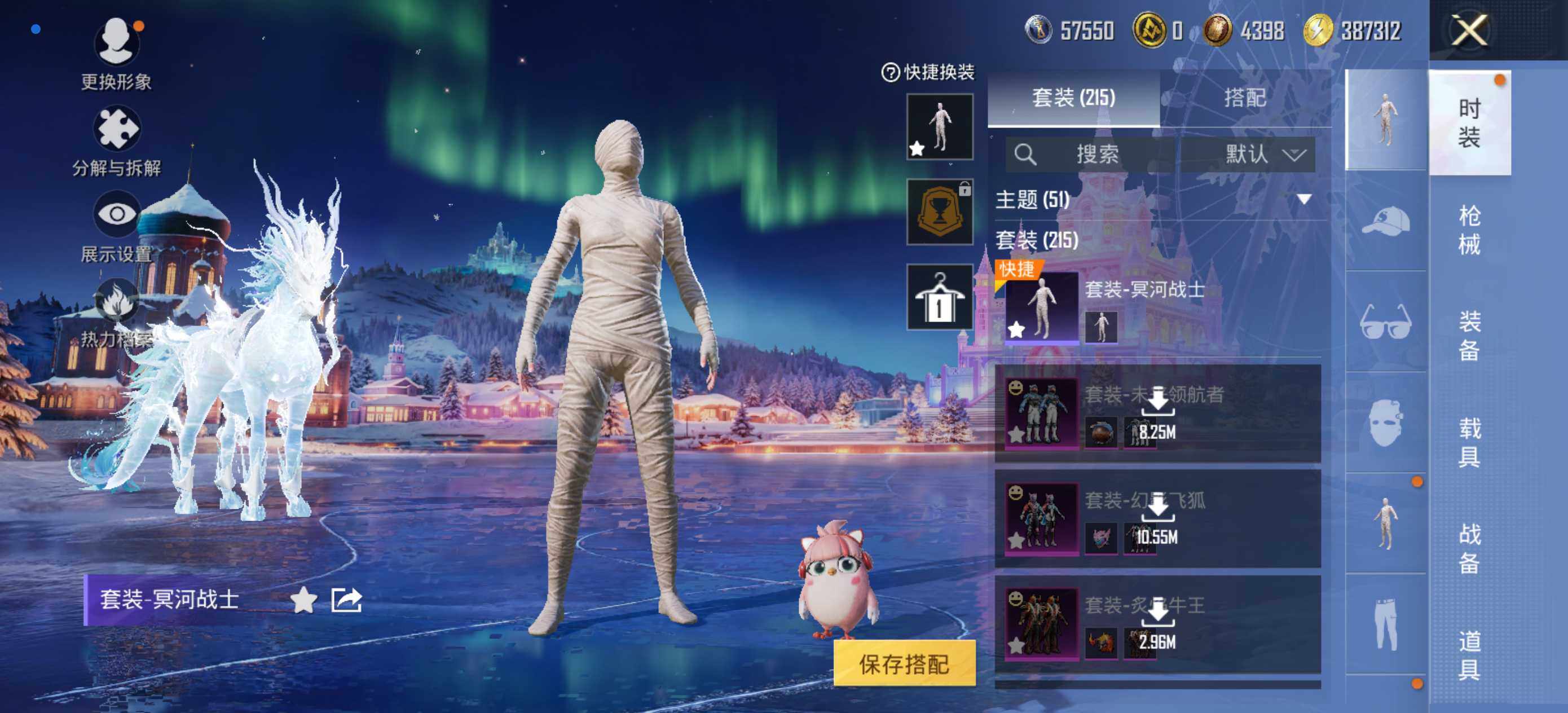 HPCMW418912和平精英账号详情图4