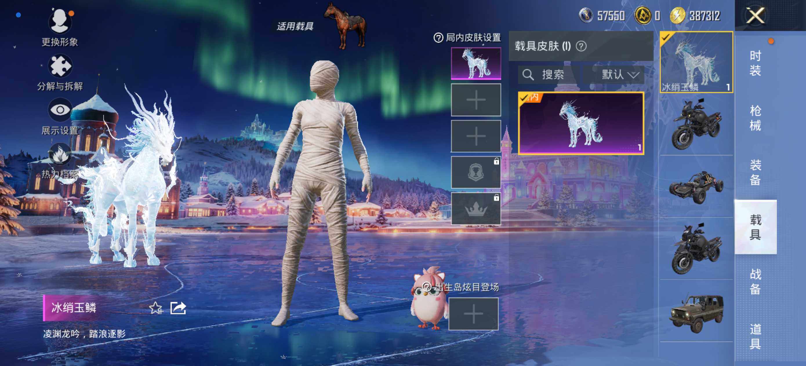 HPCMW418912和平精英账号详情图6