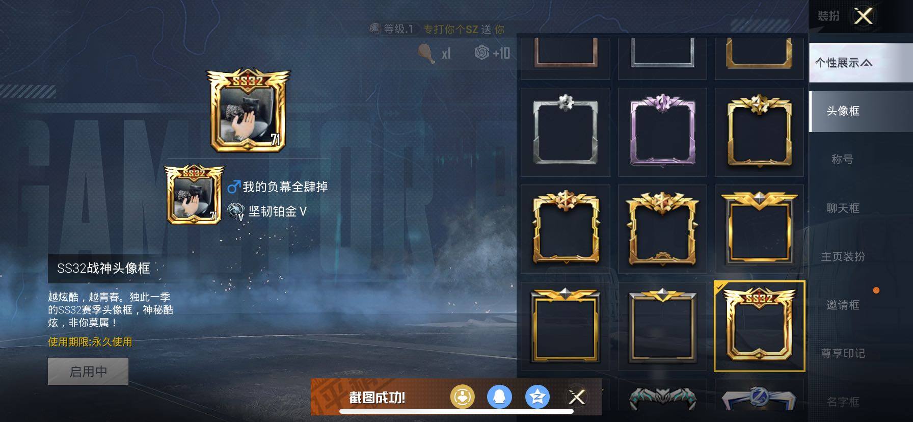 HPCMW420479和平精英账号详情图4