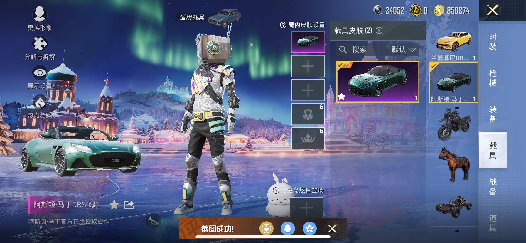 HPCMW420479和平精英账号详情图9