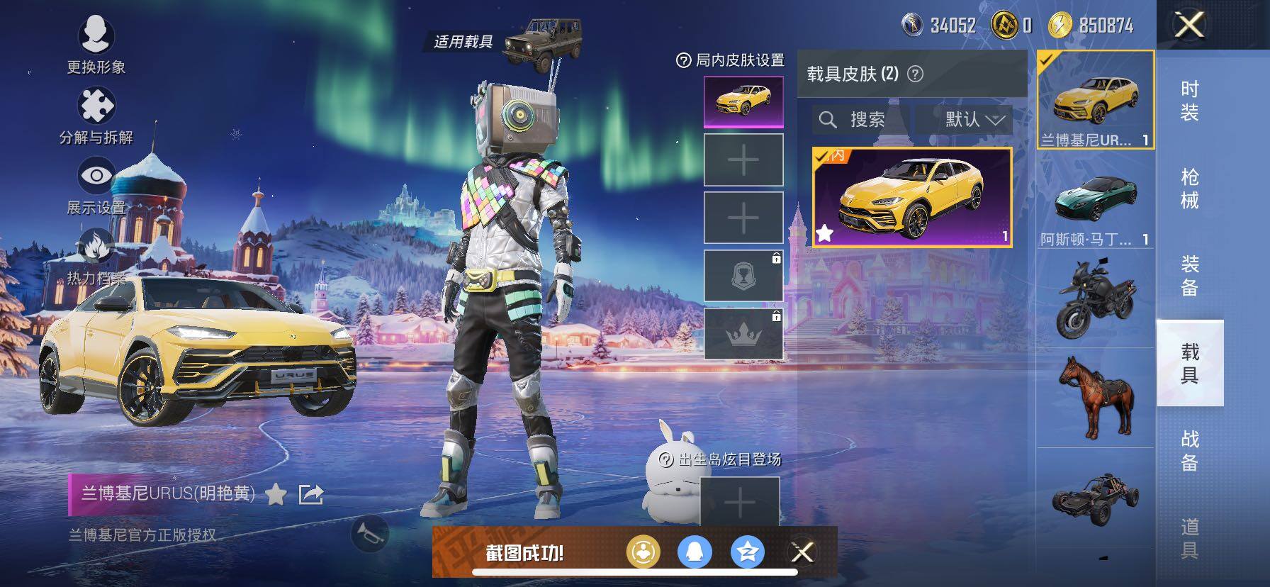 HPCMW420479和平精英账号详情图10