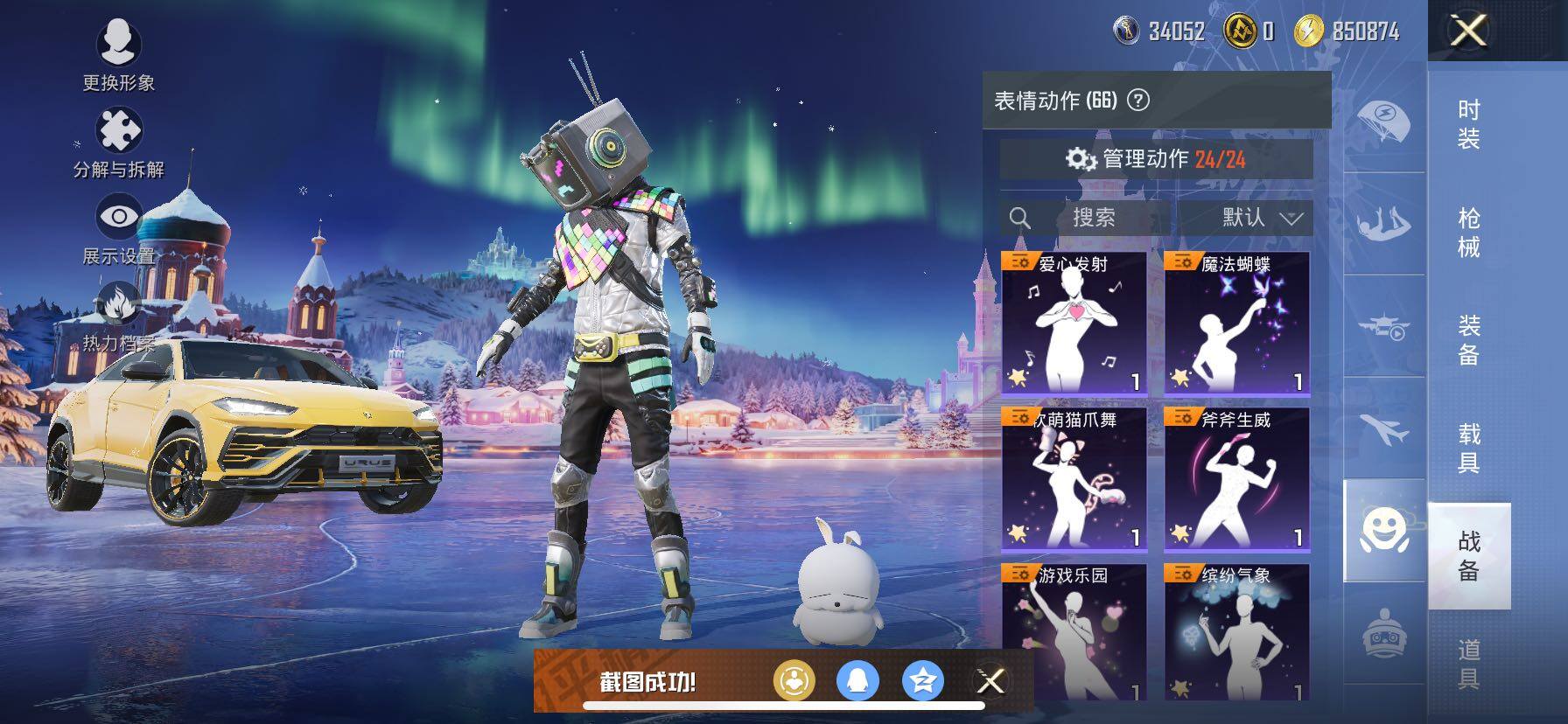 HPCMW420479和平精英账号详情图13