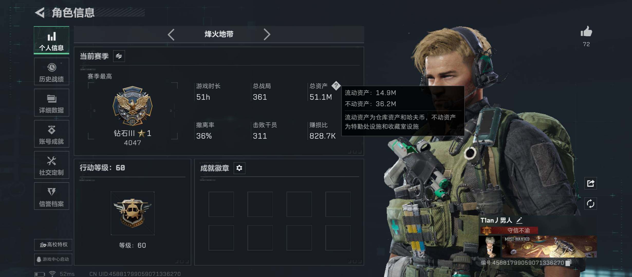 SJZCMW48765三角洲行动账号详情图3 SJZCMW48765三角洲行动账号详情图3