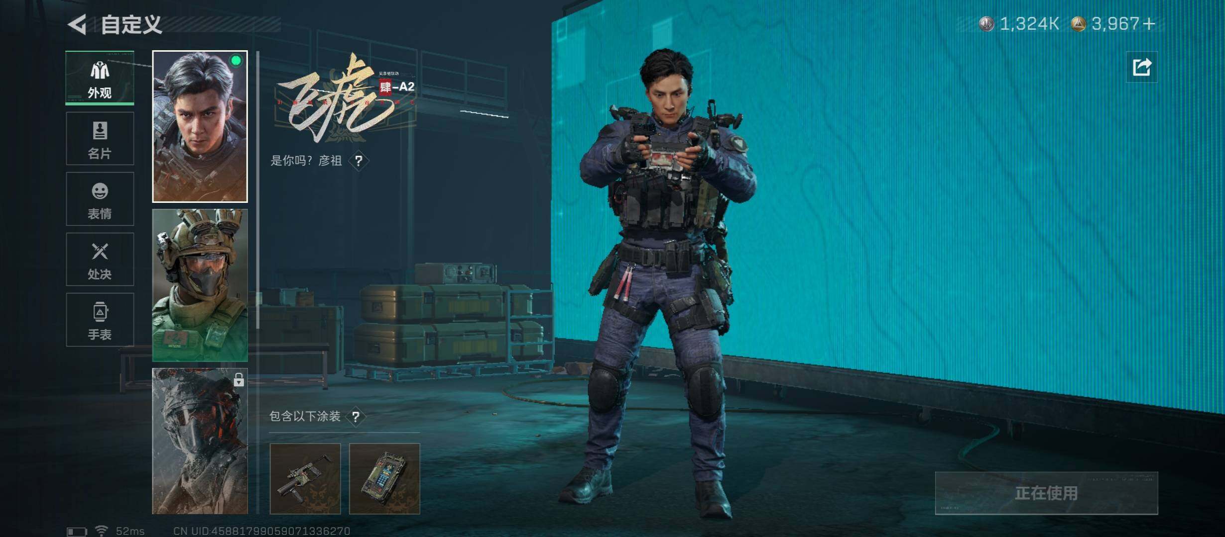 SJZCMW48765三角洲行动账号详情图6 SJZCMW48765三角洲行动账号详情图6