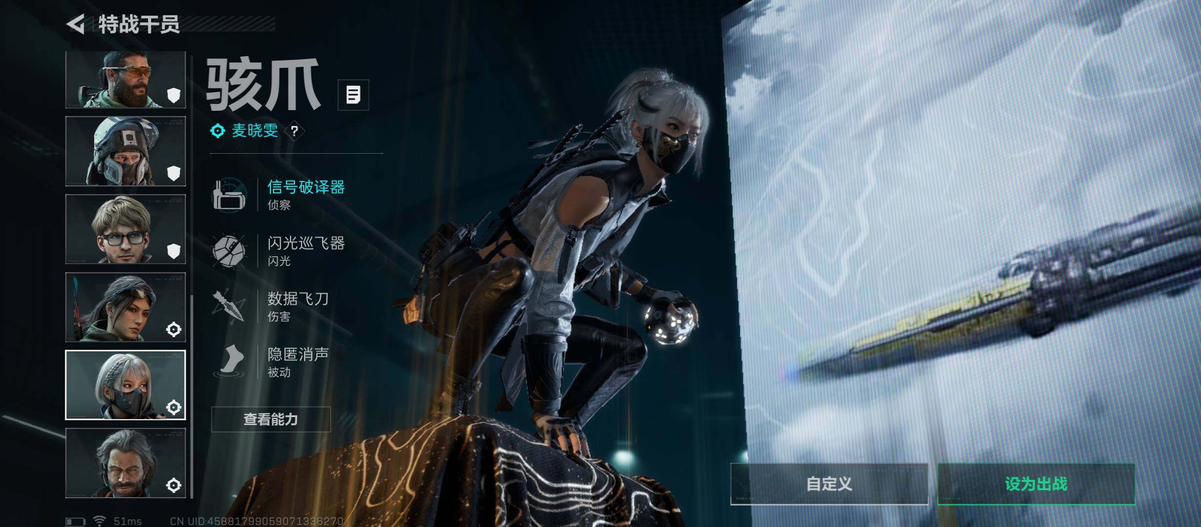 SJZCMW48765三角洲行动账号详情图12 SJZCMW48765三角洲行动账号详情图12