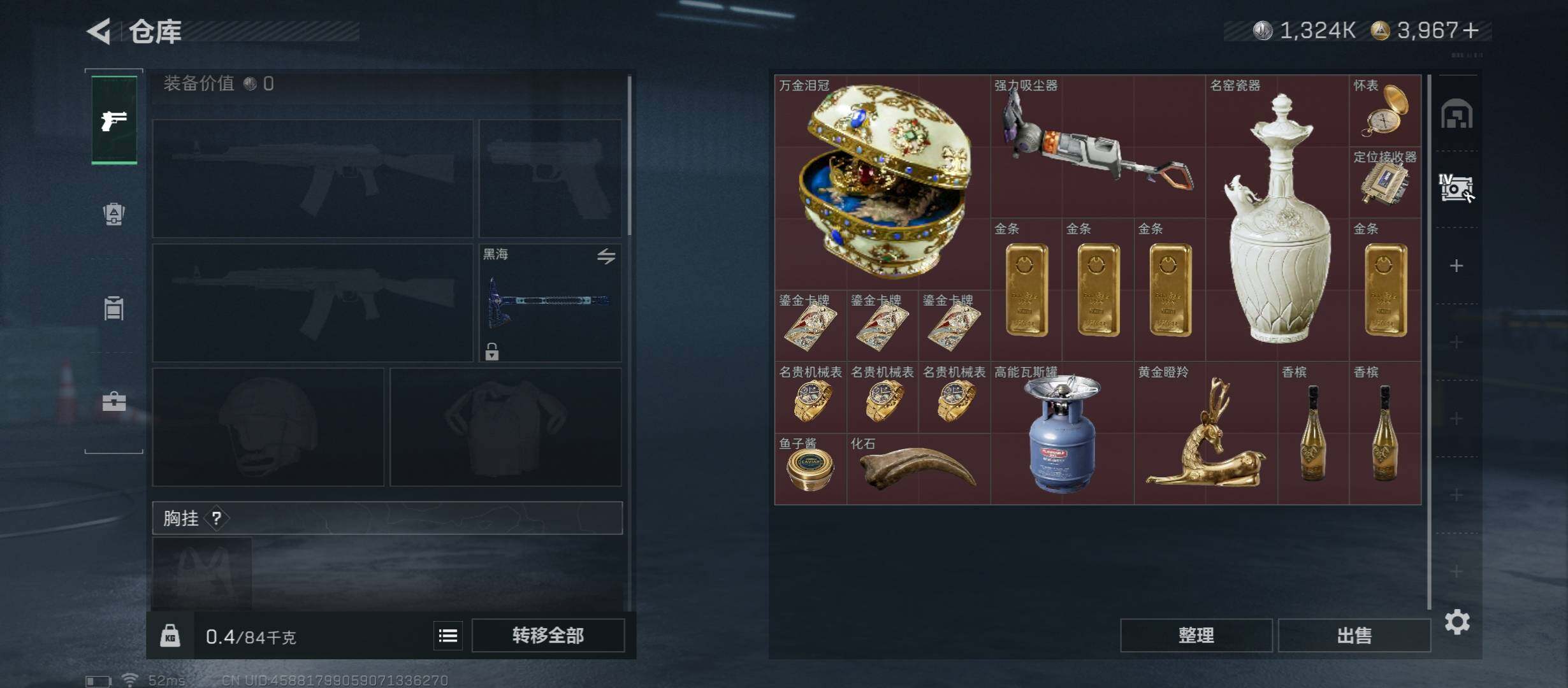 SJZCMW48765三角洲行动账号详情图21 SJZCMW48765三角洲行动账号详情图21