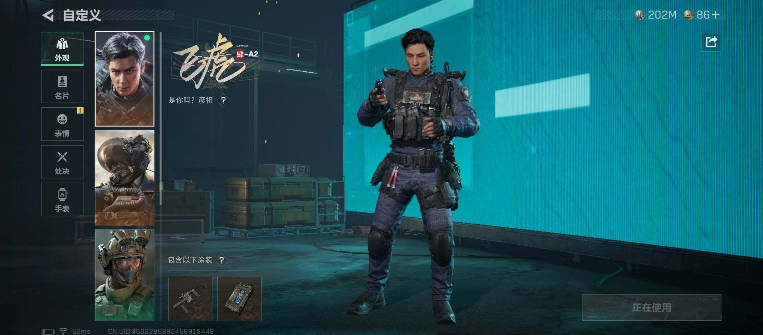 SJZCMW48759三角洲行动账号详情图6