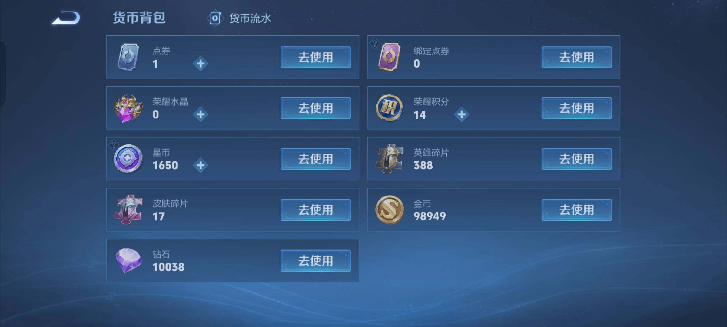 WZCMW429409王者荣耀账号详情图20 WZCMW429409王者荣耀账号详情图20