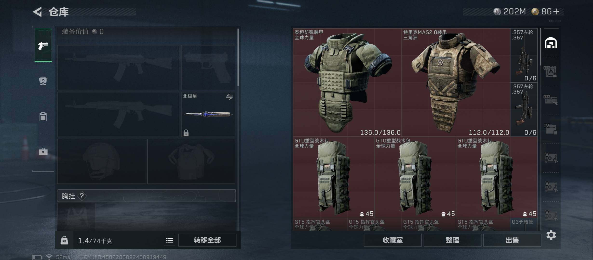 SJZCMW48759三角洲行动账号详情图17