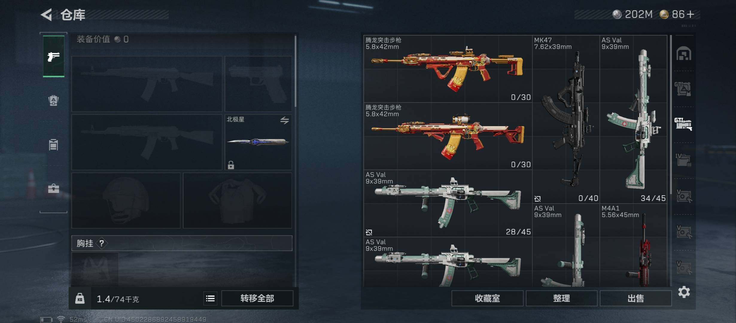 SJZCMW48759三角洲行动账号详情图19