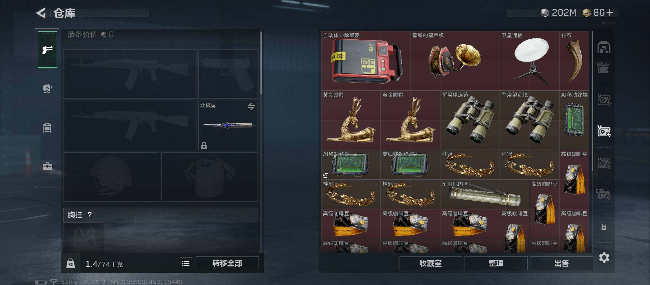 SJZCMW48759三角洲行动账号详情图22