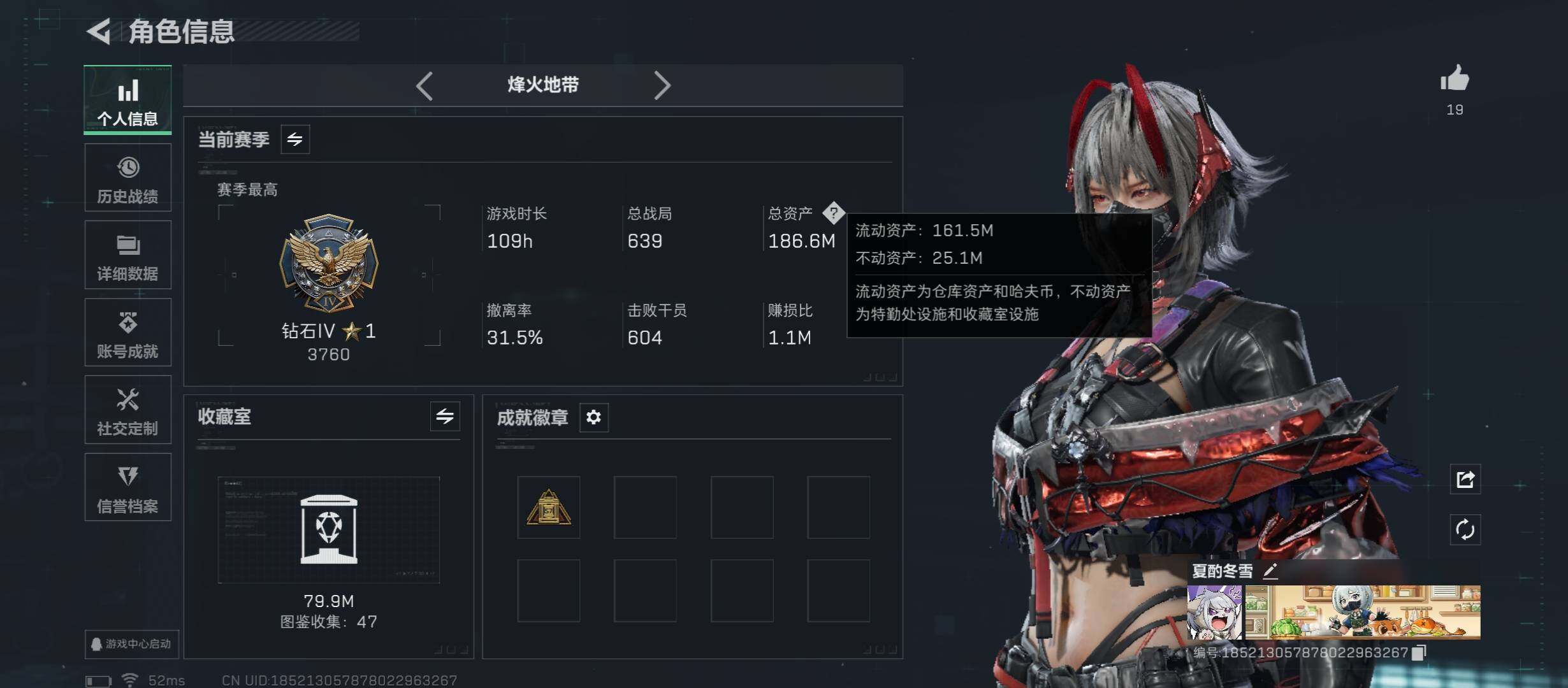 SJZCMW48771三角洲行动账号详情图3 SJZCMW48771三角洲行动账号详情图3