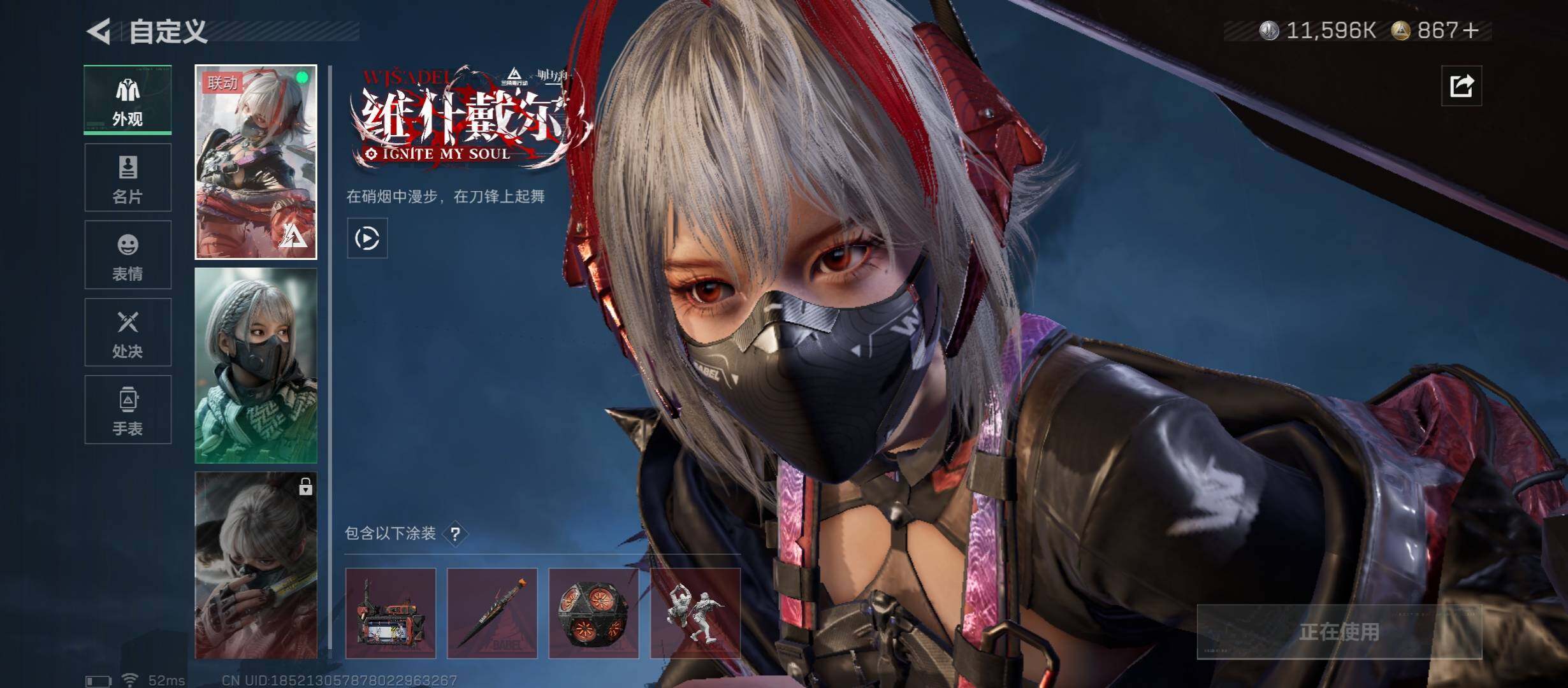 SJZCMW48771三角洲行动账号详情图6 SJZCMW48771三角洲行动账号详情图6