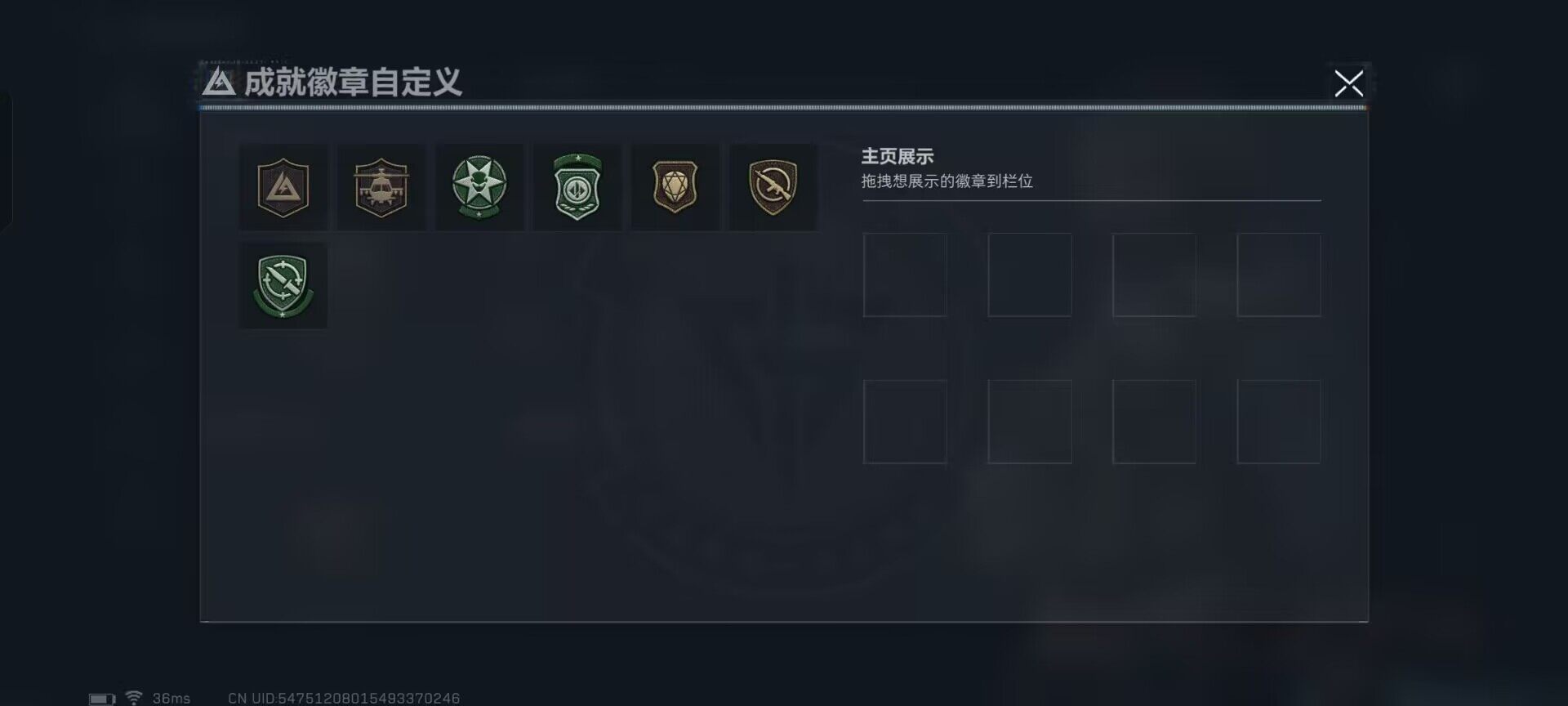 SJZEY44481三角洲行动账号详情图4 SJZEY44481三角洲行动账号详情图4