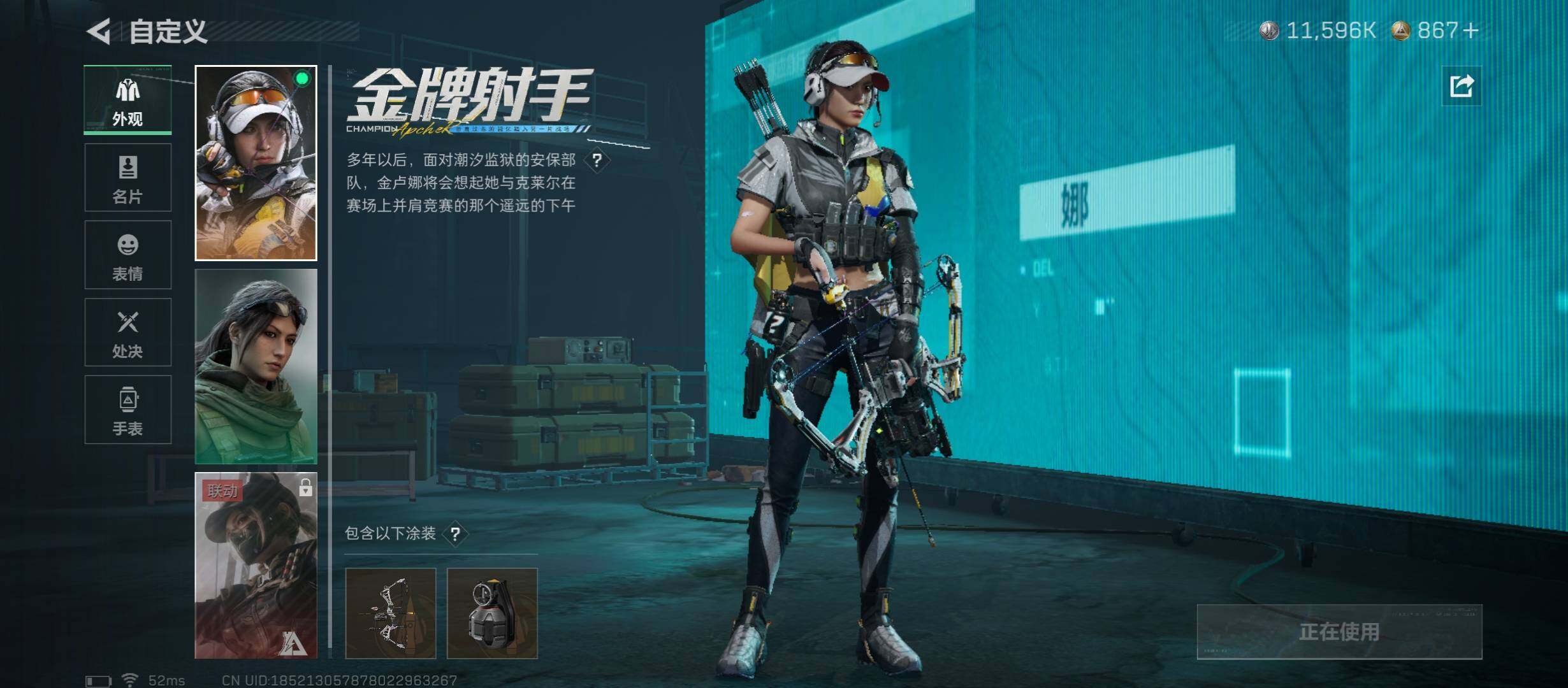 SJZCMW48771三角洲行动账号详情图8 SJZCMW48771三角洲行动账号详情图8