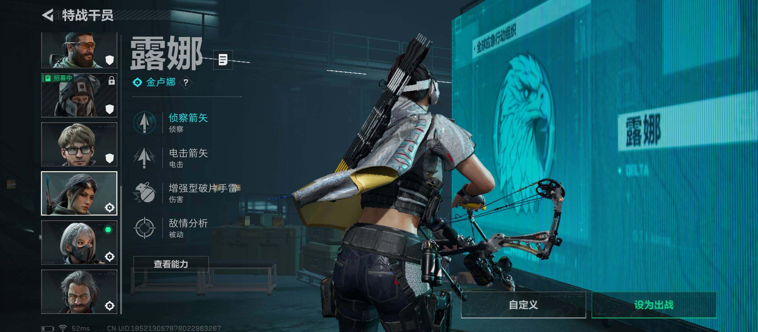 SJZCMW48771三角洲行动账号详情图10 SJZCMW48771三角洲行动账号详情图10