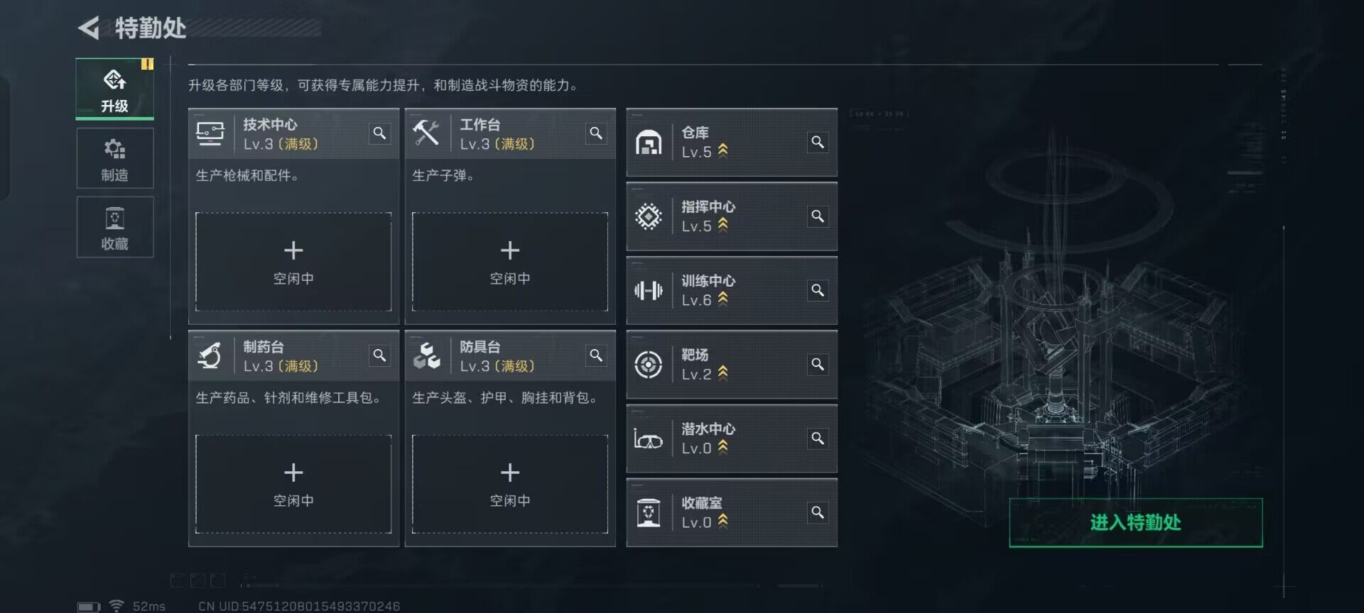 SJZEY44481三角洲行动账号详情图9 SJZEY44481三角洲行动账号详情图9