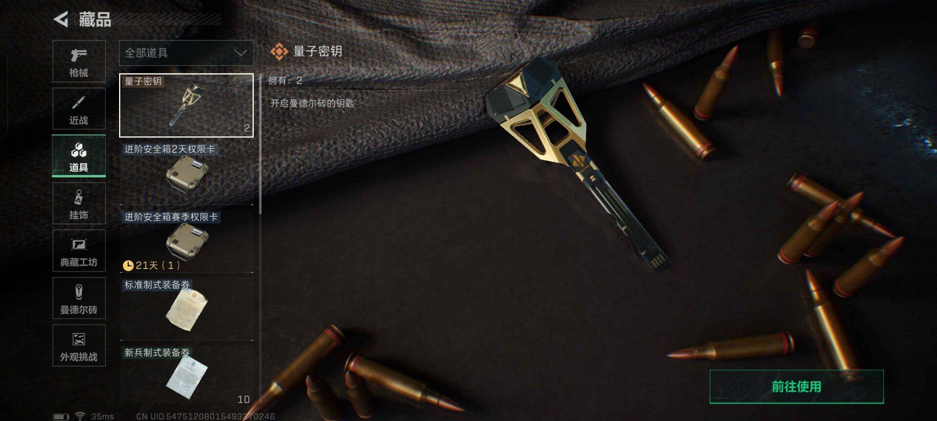 SJZEY44481三角洲行动账号详情图14 SJZEY44481三角洲行动账号详情图14