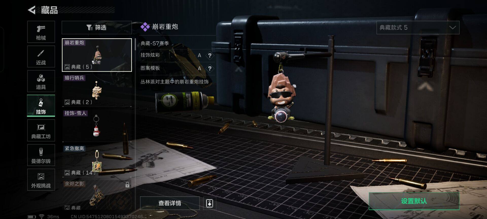 SJZEY44481三角洲行动账号详情图15 SJZEY44481三角洲行动账号详情图15