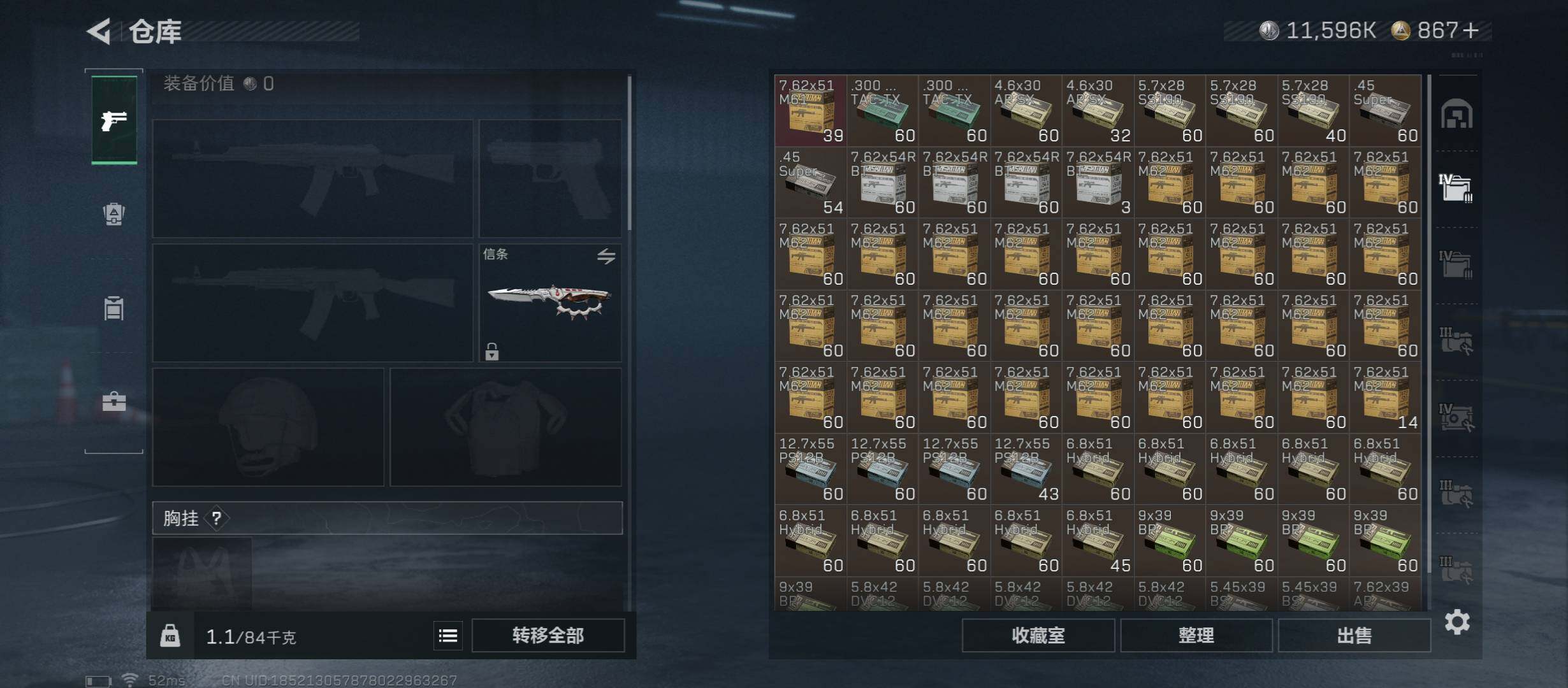 SJZCMW48771三角洲行动账号详情图19 SJZCMW48771三角洲行动账号详情图19