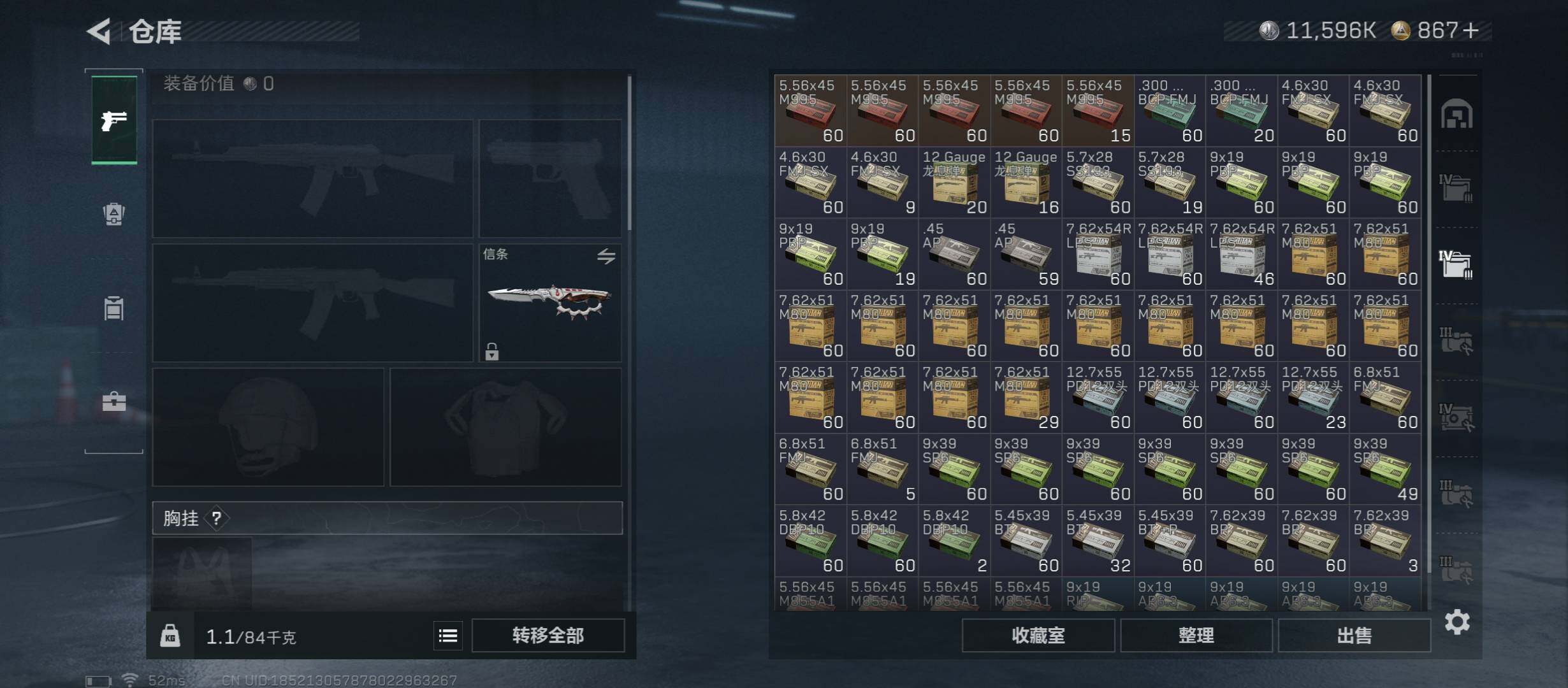 SJZCMW48771三角洲行动账号详情图20 SJZCMW48771三角洲行动账号详情图20