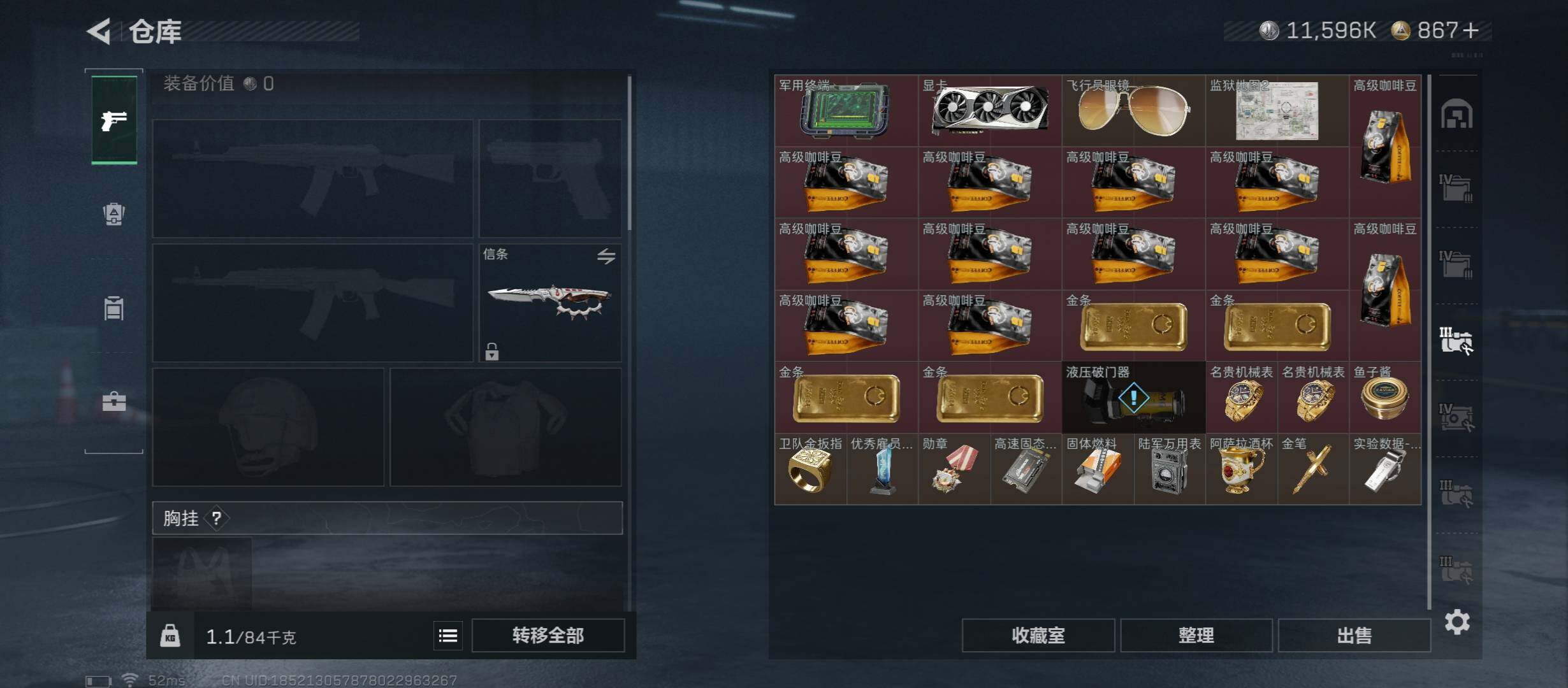 SJZCMW48771三角洲行动账号详情图21 SJZCMW48771三角洲行动账号详情图21