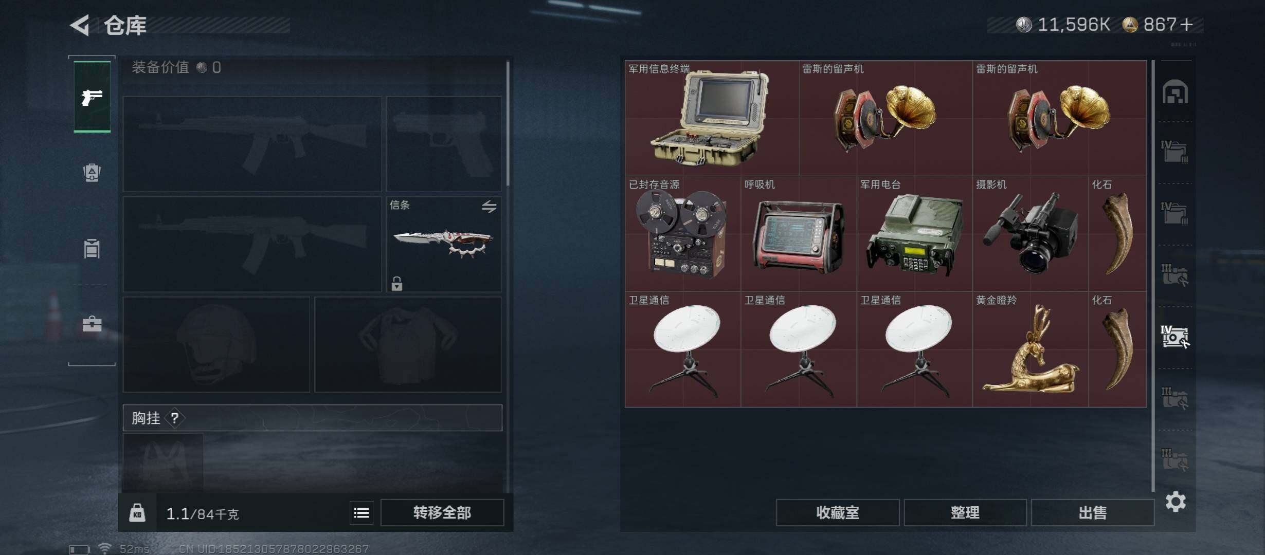 SJZCMW48771三角洲行动账号详情图22 SJZCMW48771三角洲行动账号详情图22