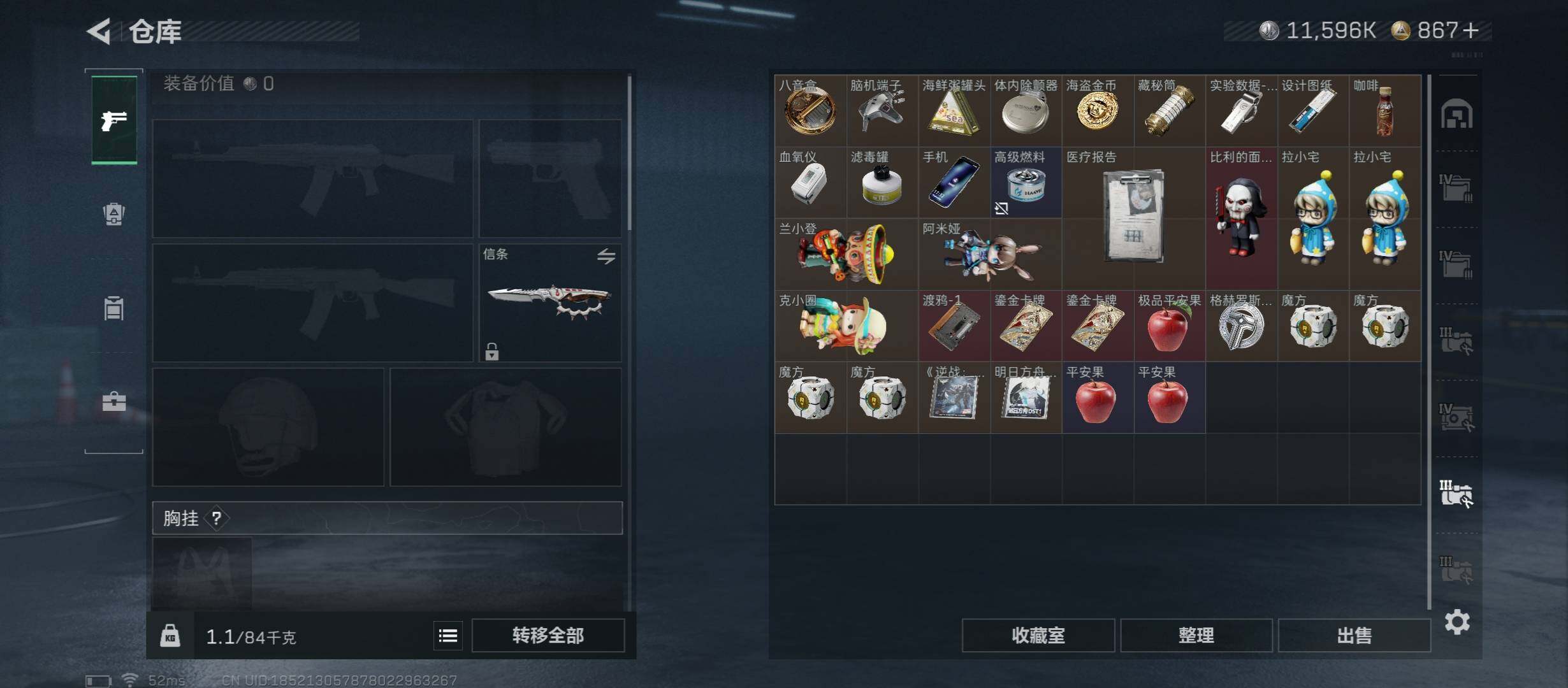 SJZCMW48771三角洲行动账号详情图23 SJZCMW48771三角洲行动账号详情图23