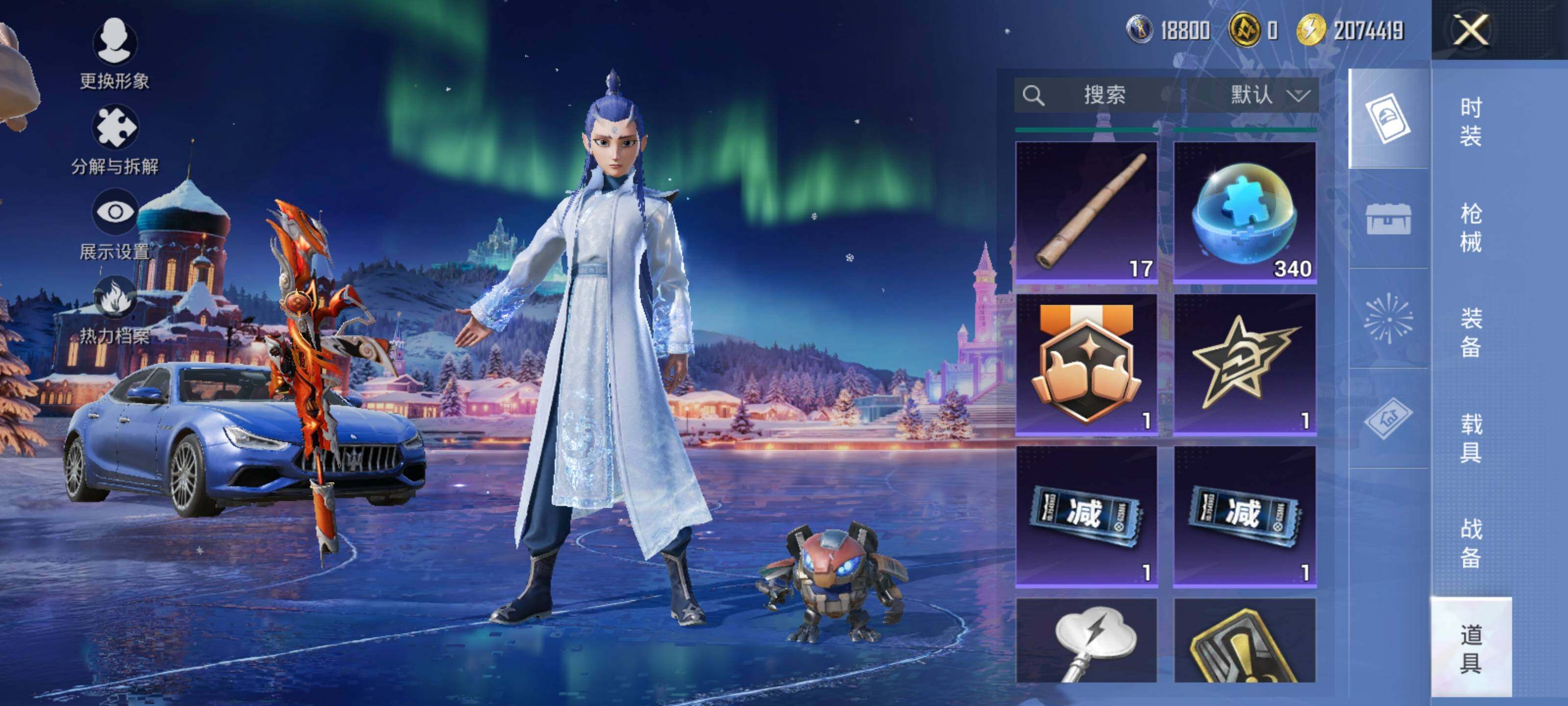 HPCMW416951和平精英账号详情图18