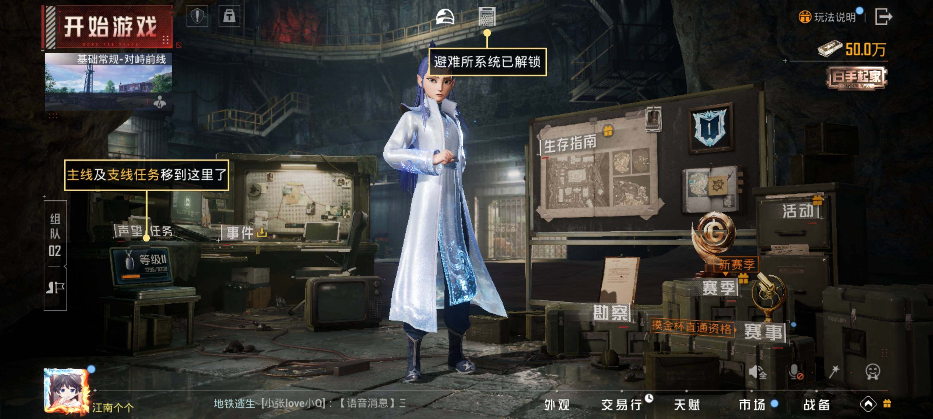 HPCMW416951和平精英账号详情图19