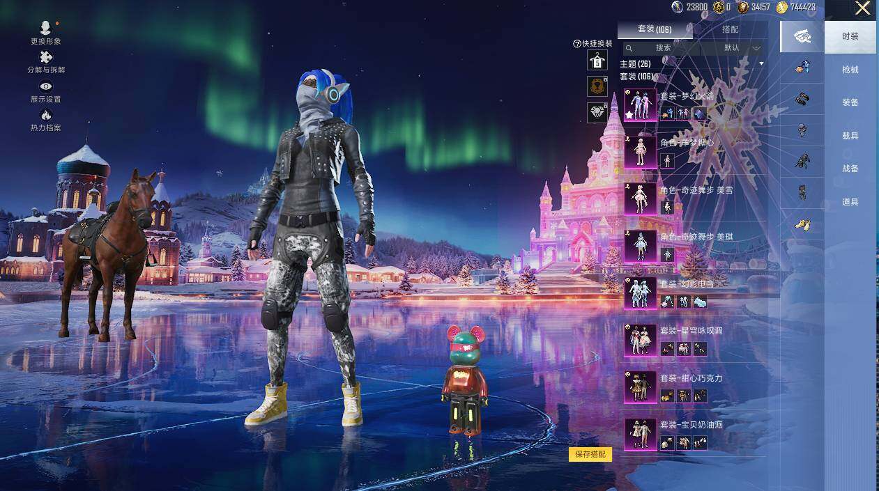 HPQM413557和平精英账号详情图8