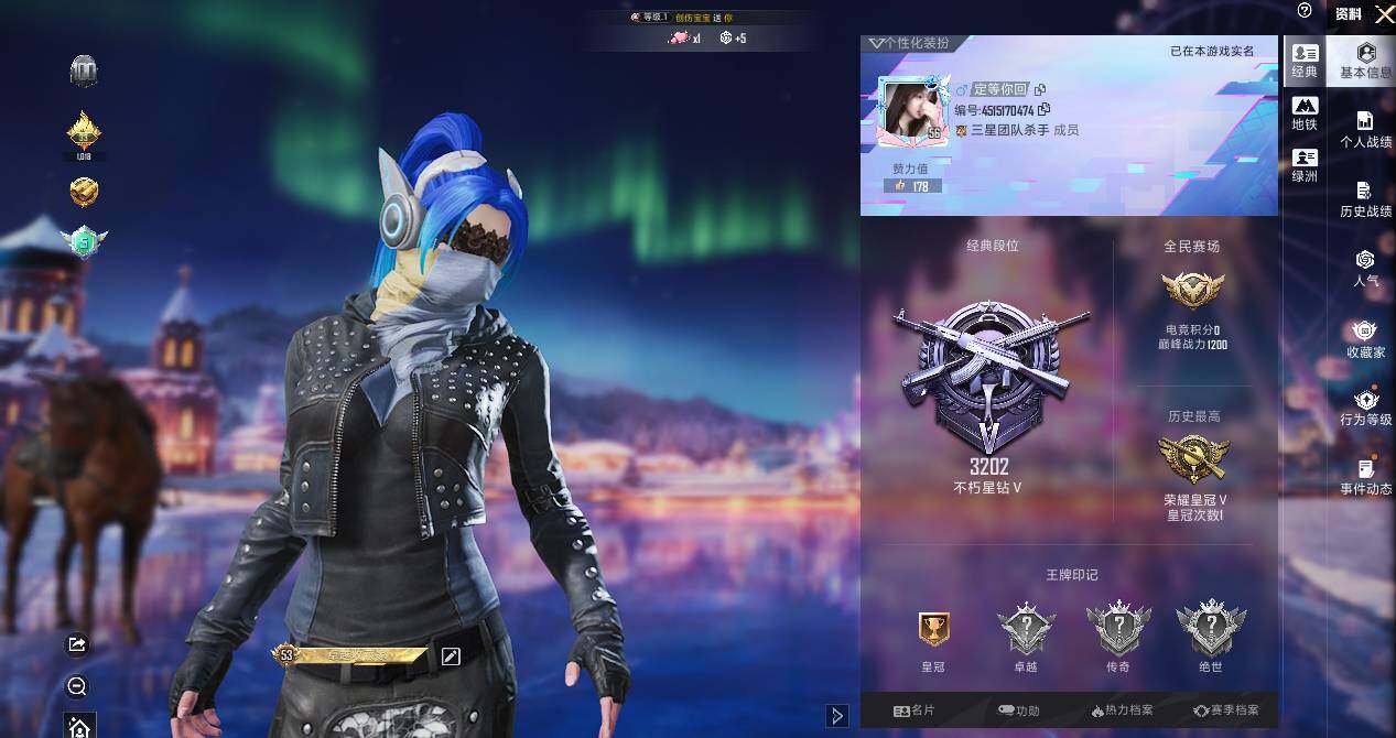 HPQM413557和平精英账号详情图6